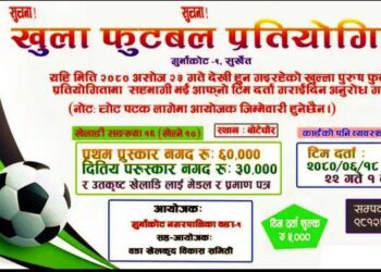 गुर्भाकोटको बोटेचौरमा खुला पुरुष फुटबल प्रतियोगिता हुदै