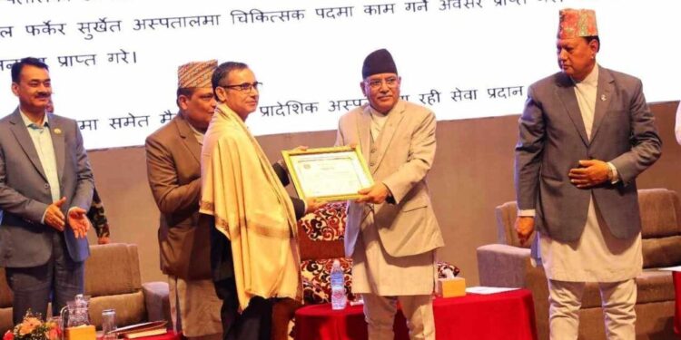 प्रदेश अस्पताल सुर्खेतका निर्देशक प्रा.डा. डम्बर खड्का काठमाडौंमा सम्मानित