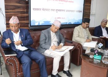 कर्णाली प्रदेश सरकारका तिन महिने उपलब्धि सार्वजनिक