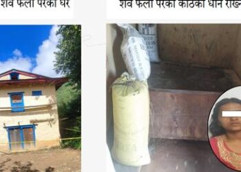 सल्यानमा बुहारीले सासुको हत्या गरी भकारीमा लुकाएपछी…