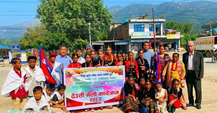 उच्च शिक्षा अध्यनको लागी अक्षयकोष स्थापनार्थ देउसी भैलो खेल्दै बिद्यार्थीहरु
