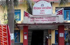 वीरेन्द्रनगर नगरपालिकाले भूकम्प प्रभावितलाई २६ लाख सहयोग गर्ने