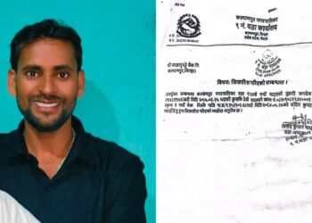 जनमतका वडाध्यक्षले गरे अख्तियारको दुरुपयोग, छानबिन हुँदै