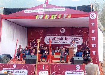 २० औँ माघी मेला–२०८२ बोटेचौरमा उल्लासपूर्ण वातावरणमा भव्य रूपमा सुरु