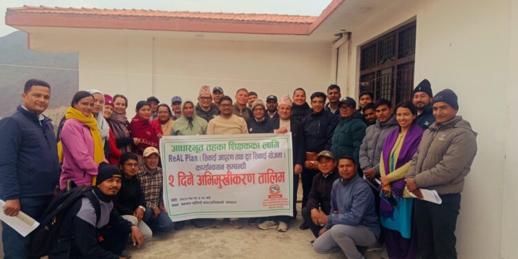 वनगाड कुपिण्डेमा शिक्षकलाई ‘ReAL Plan’ अभिमुखीकरण, सिकाइ आपूरणमा जोड
