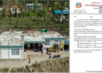 कालिमाटी गाउँपालिका वडा नम्बर ४ र ६ विशेष स्वास्थ्य शिविर सञ्चालन हुदैँ