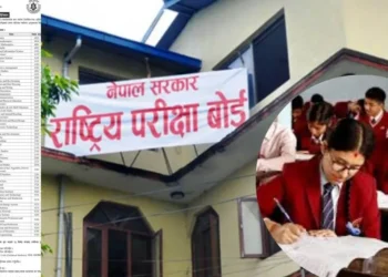 कक्षा १२ को वार्षिक परीक्षा वैशाख १४ गतेदेखि, तालिका सार्वजनिक