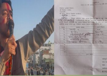 सुर्खेत १ का राप्रपाका उम्मेदवार रविकिरण हमालको चुनावी खर्च सार्वजनिक
