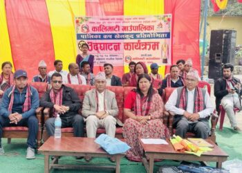 कालिमाटी गाउँपालिकामा “पालिका कप” खेलकुद प्रतियोगिता भव्य रूपमा सुरु