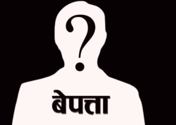 सुर्खेतमा सिकार खेल्न गएका छ जना नौ दिनदेखि सम्पर्कविहीन