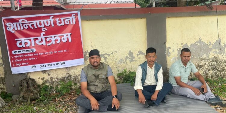 कालिमाटी ७ का वडा अध्यक्ष नै मुख्यमन्त्री कार्यालय अगाडि धर्नामा