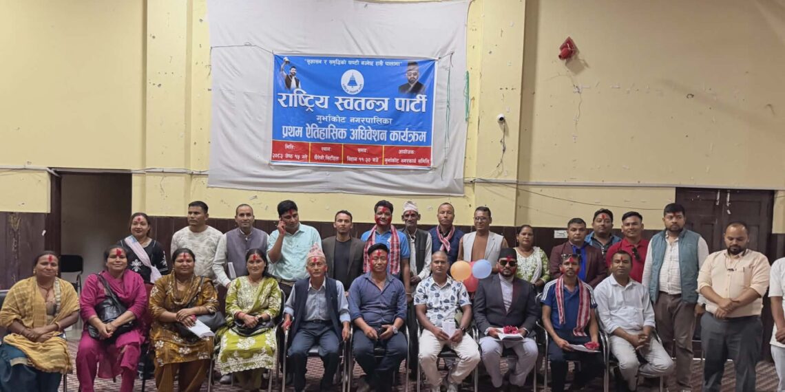 रास्वपाको प्रथम गुर्भाकोट नगर अधिवेशन सम्पन्न:सभापतिमा दिनेश सुनार निर्वाचित