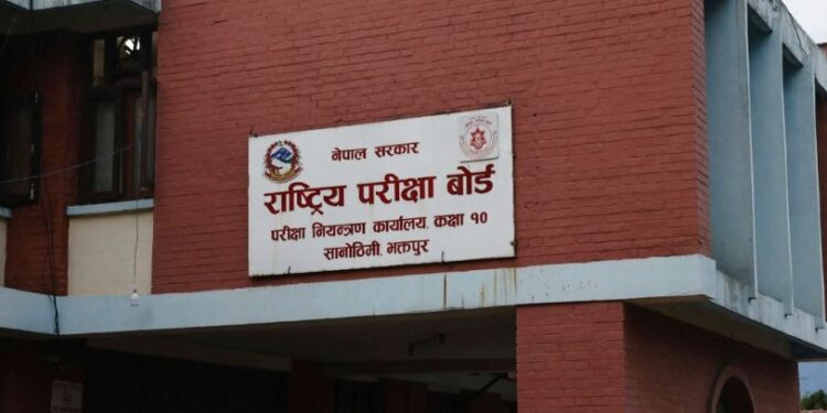 एसईई नतिजा सार्वजनिक गर्ने तयारी अन्तिम चरणमा, आजै नतिजा आउने सम्भावना