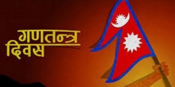 आज गणतन्त्र दिवस,प्रधानमन्त्री वालेन्द्र शाहले सम्बोधन नगर्ने